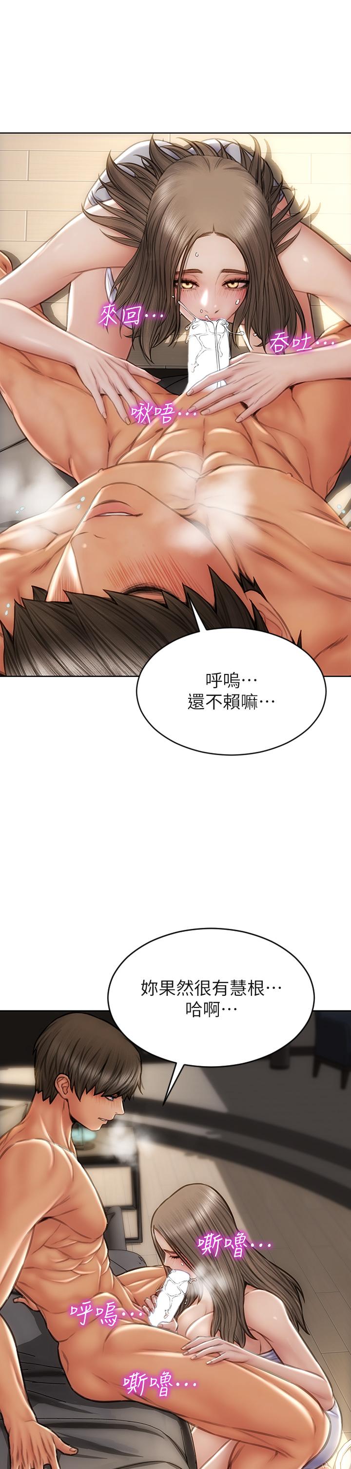 致命壞男人 第38話-溫柔的舔就可以了 第42页