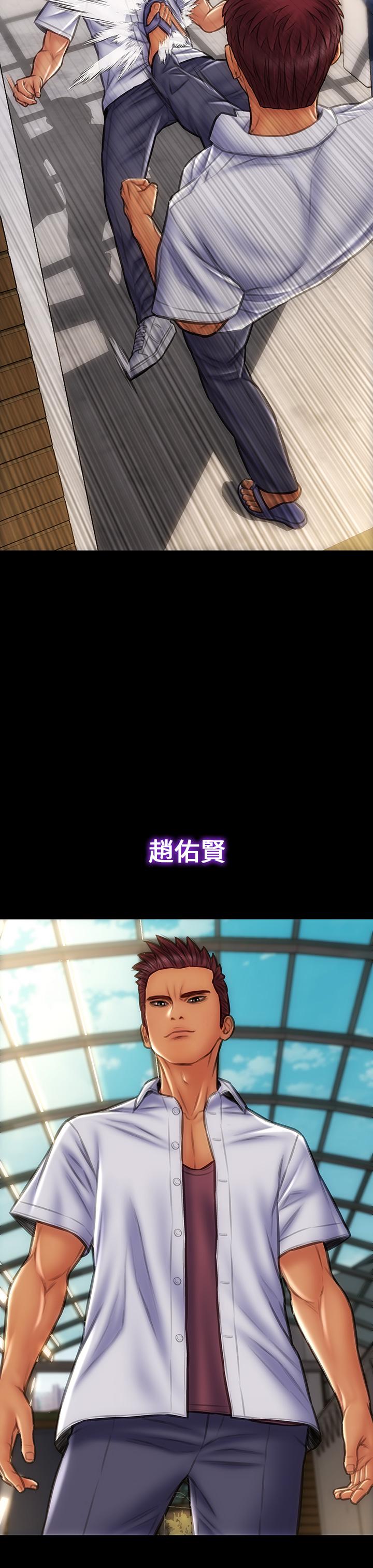 致命壞男人 第39話-叫床給好朋友聽 第38页