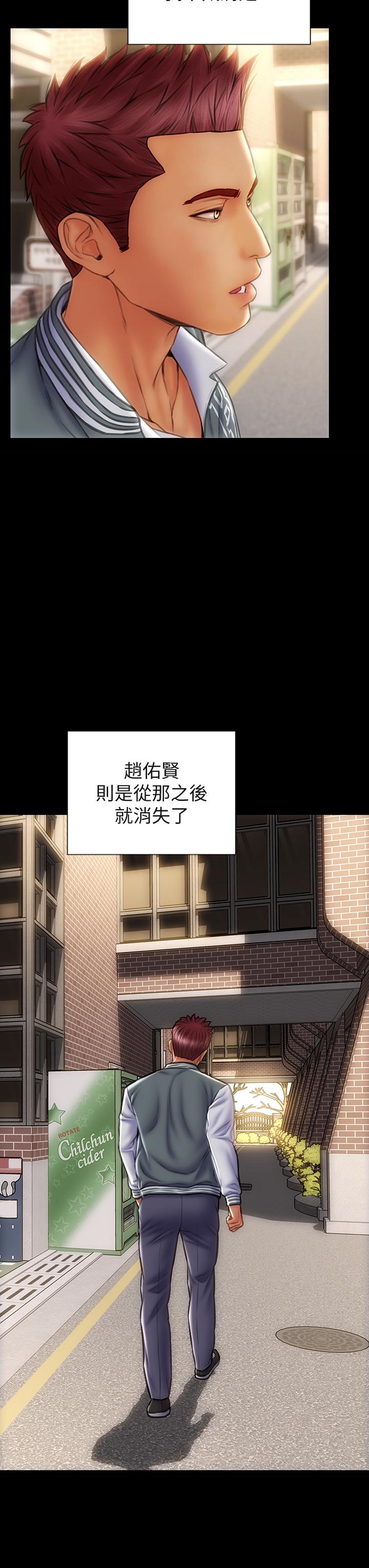 致命壞男人 第40話-帶發情的母狗散步去 第3页