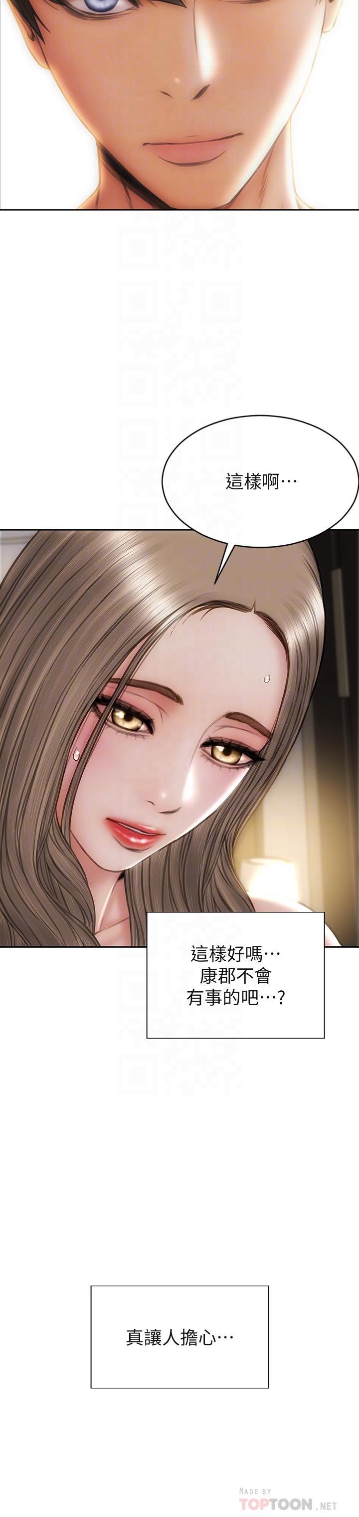 致命壞男人 第40話-帶發情的母狗散步去 第8页