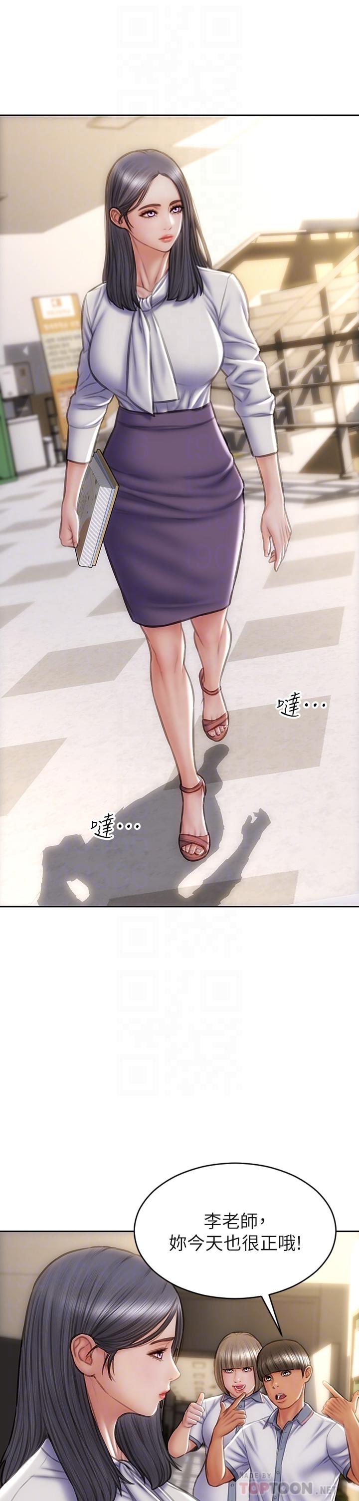 致命壞男人 第40話-帶發情的母狗散步去 第10页