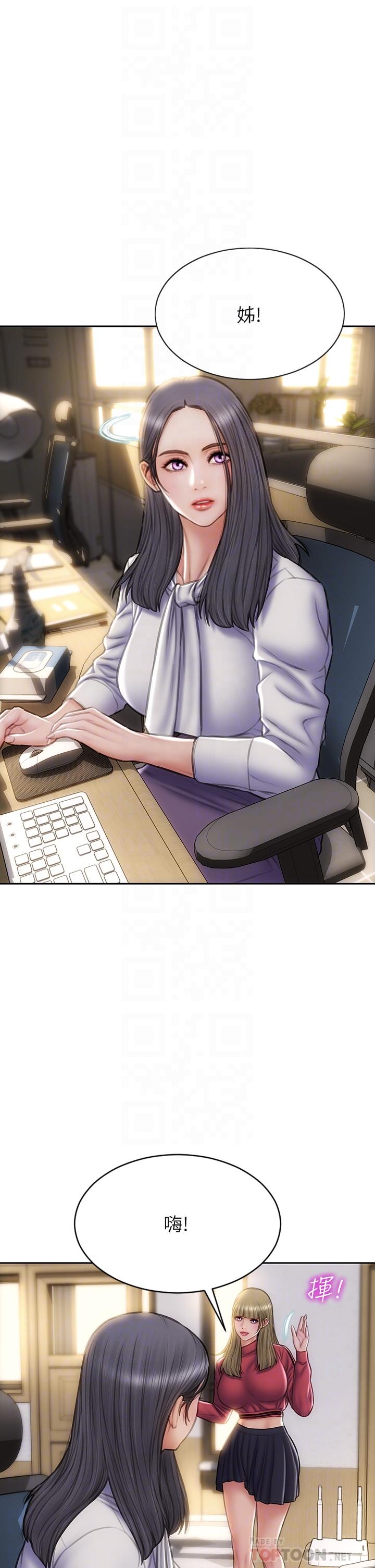致命壞男人 第40話-帶發情的母狗散步去 第14页