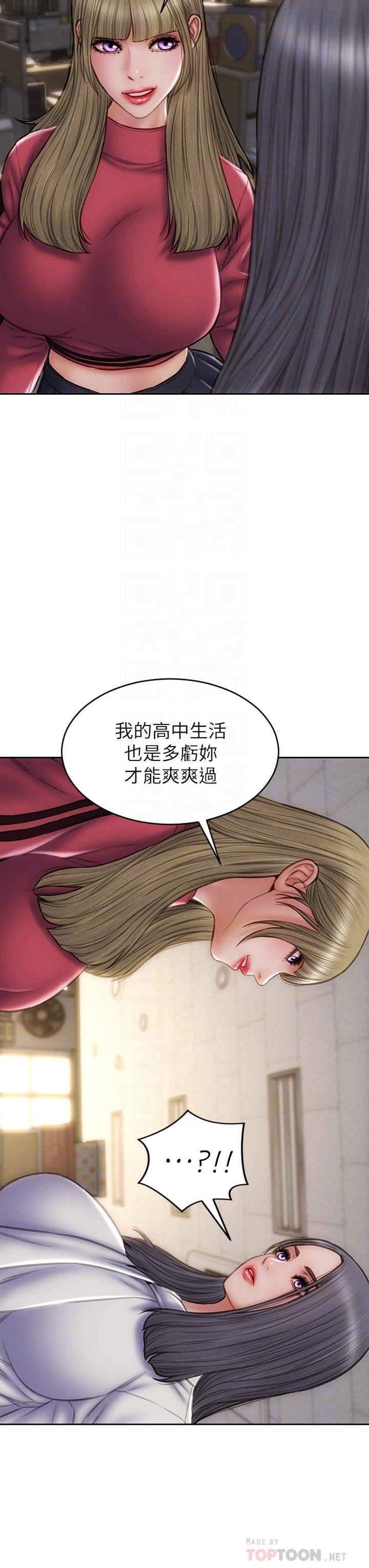 致命壞男人 第40話-帶發情的母狗散步去 第18页
