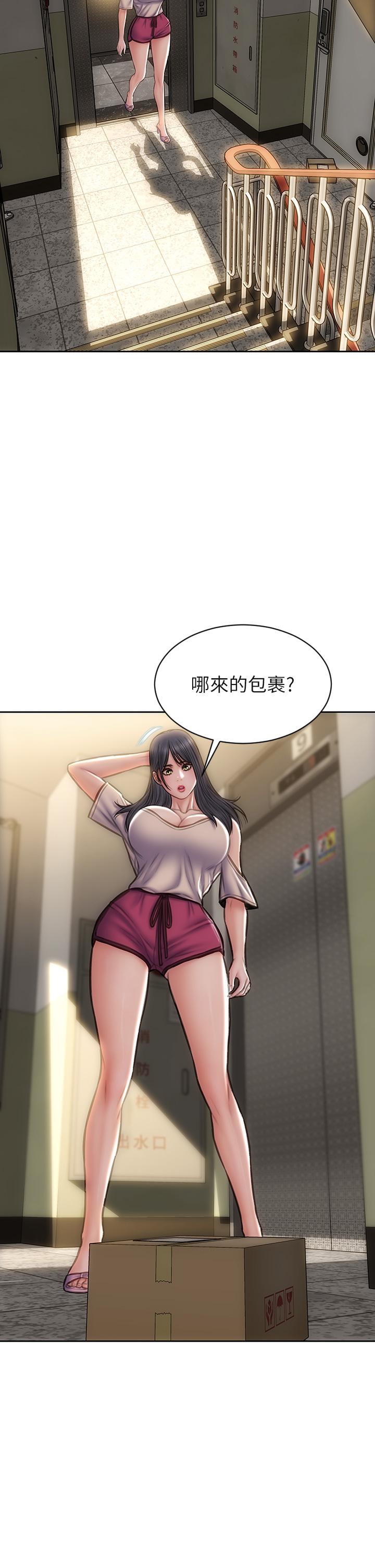 致命壞男人 第40話-帶發情的母狗散步去 第23页