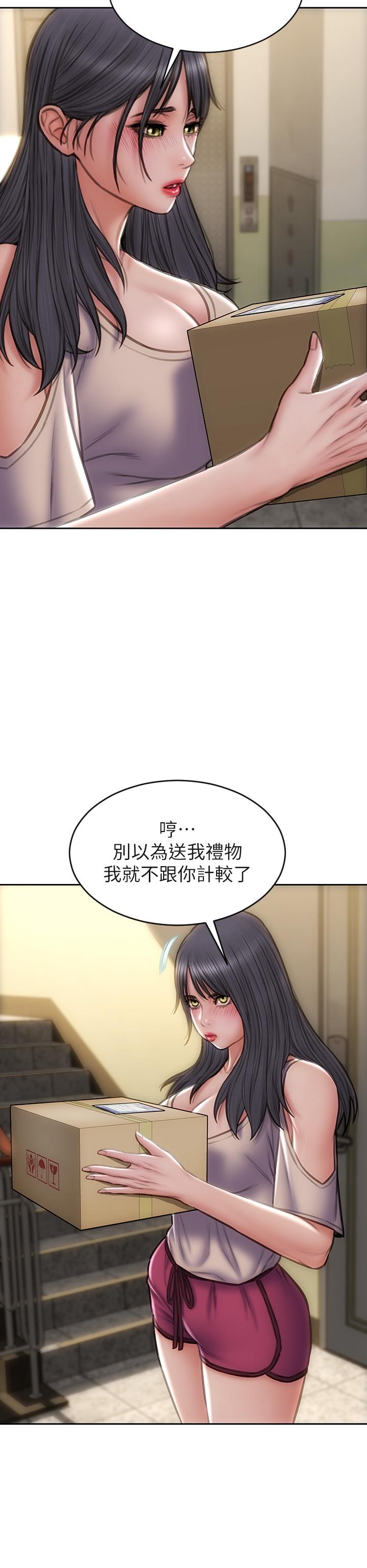 致命壞男人 第40話-帶發情的母狗散步去 第25页