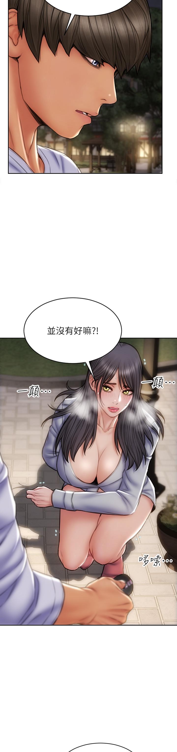 致命壞男人 第40話-帶發情的母狗散步去 第38页