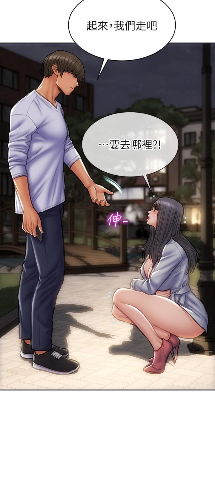 致命壞男人 第40話-帶發情的母狗散步去 第39页