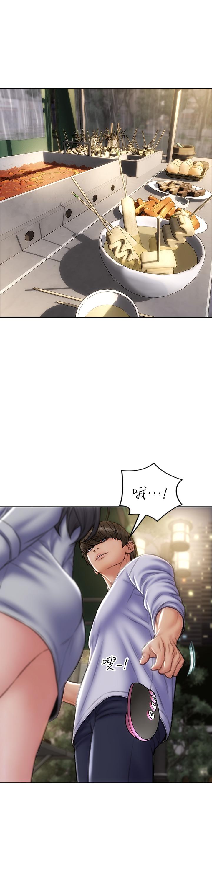 致命壞男人 第41話-被高潮擊潰的自尊心 第13页