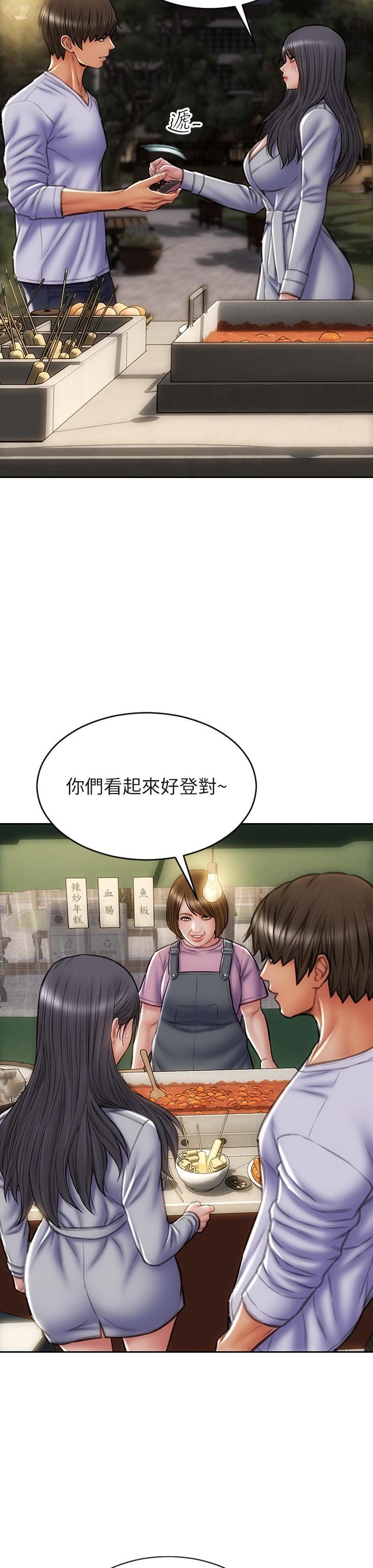 致命壞男人 第41話-被高潮擊潰的自尊心 第19页