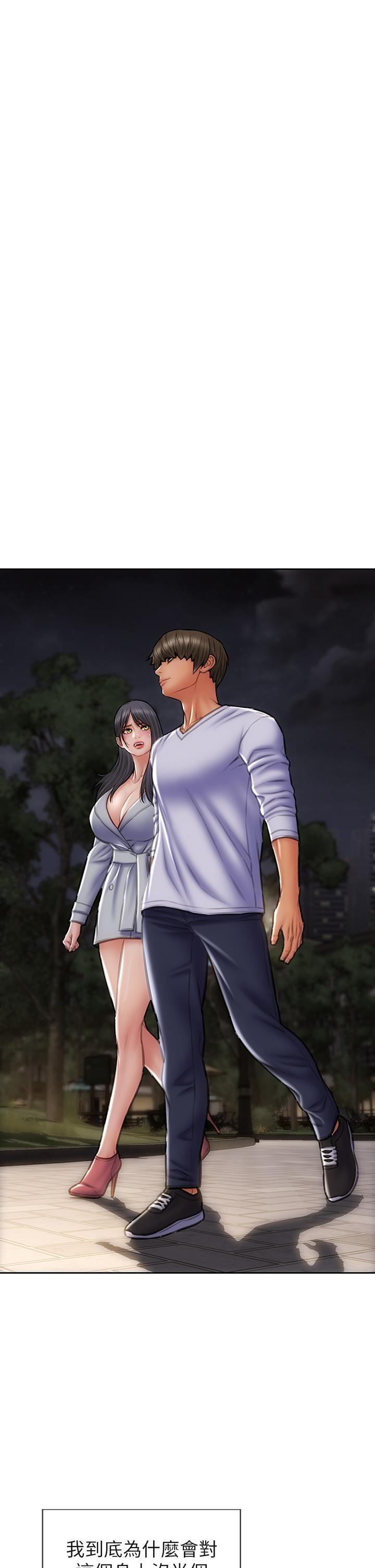 致命壞男人 第41話-被高潮擊潰的自尊心 第27页