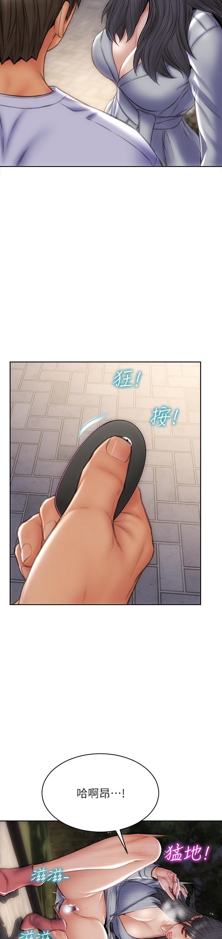 致命壞男人 第41話-被高潮擊潰的自尊心 第40页