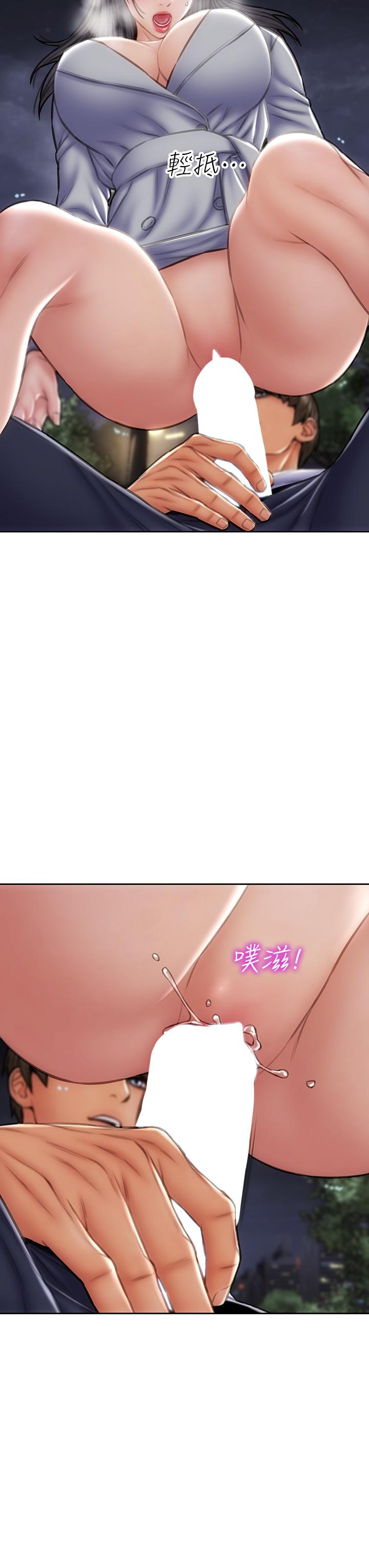 致命壞男人 第42話-在公園做愛給別人看 第15页