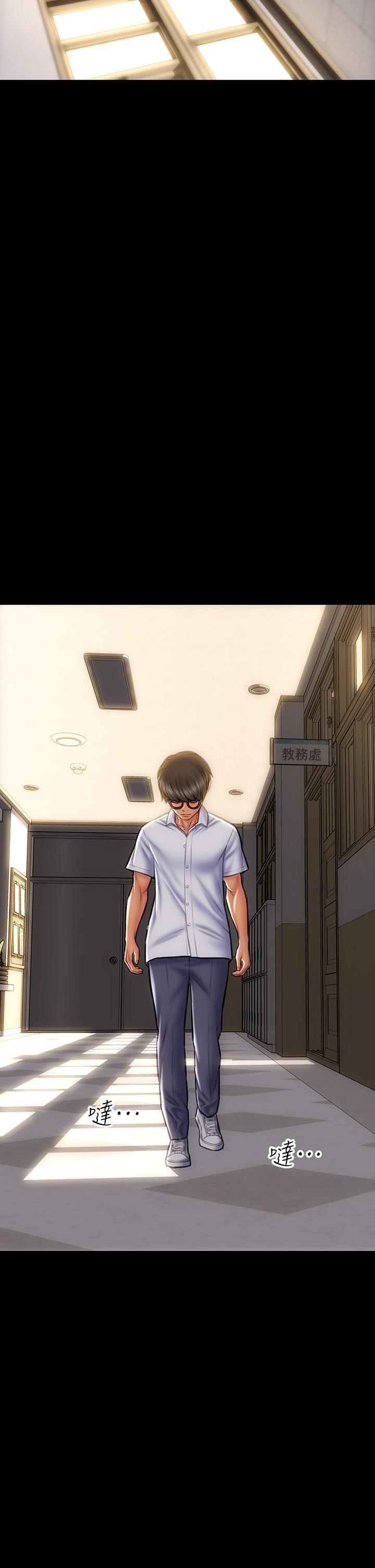 致命壞男人 第43話-一舉攻略兩姐妹 第5页