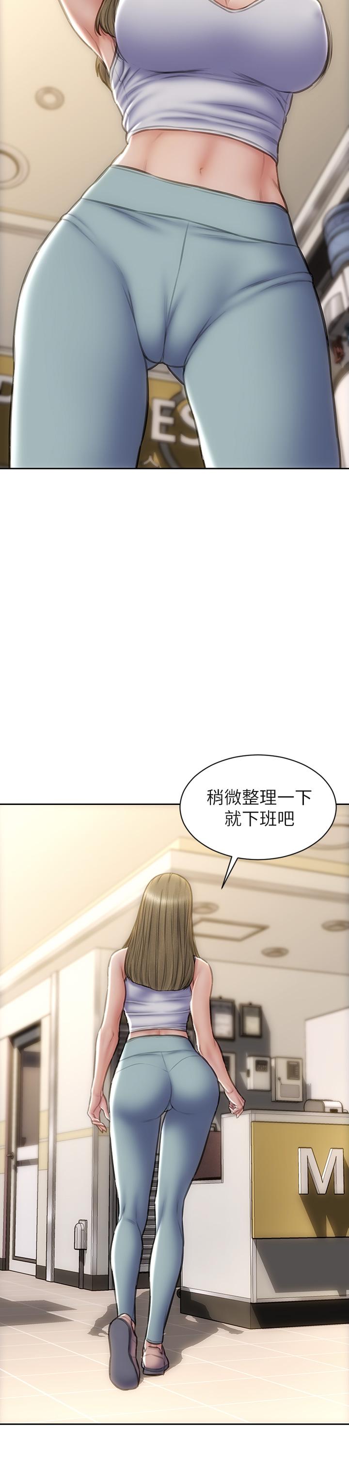 致命壞男人 第43話-一舉攻略兩姐妹 第23页