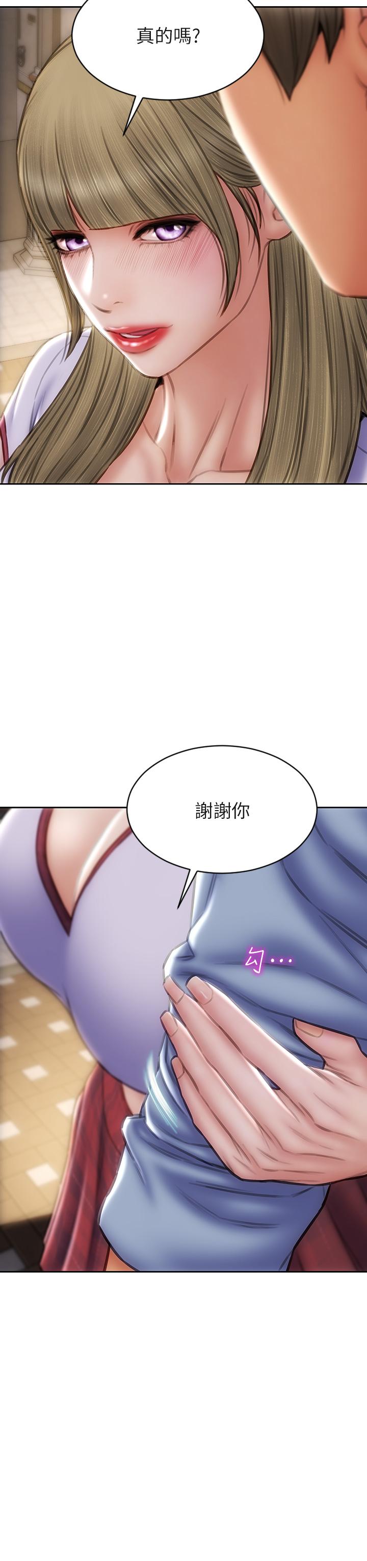 致命壞男人 第43話-一舉攻略兩姐妹 第39页