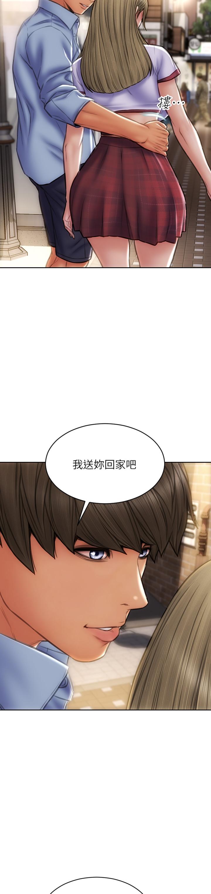 致命壞男人 第43話-一舉攻略兩姐妹 第38页