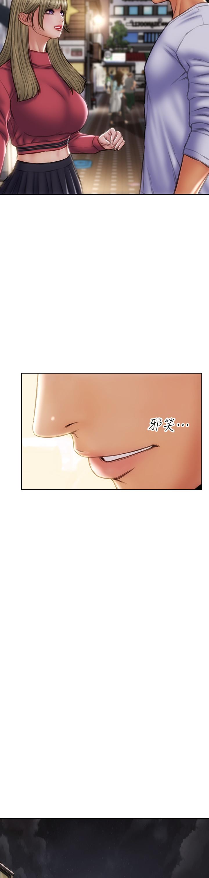 致命壞男人 第43話-一舉攻略兩姐妹 第17页