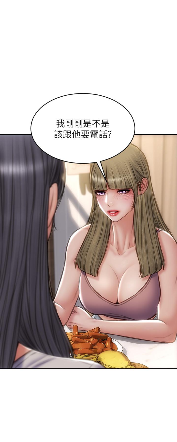 致命壞男人 第43話-一舉攻略兩姐妹 第20页