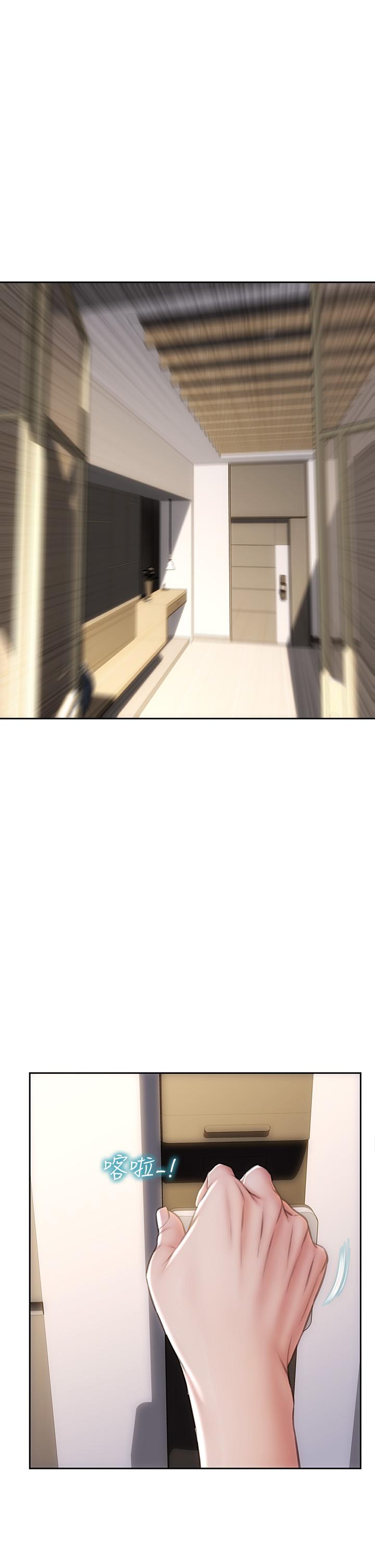致命壞男人 第44話-乖乖受罰的阿姨 第25页