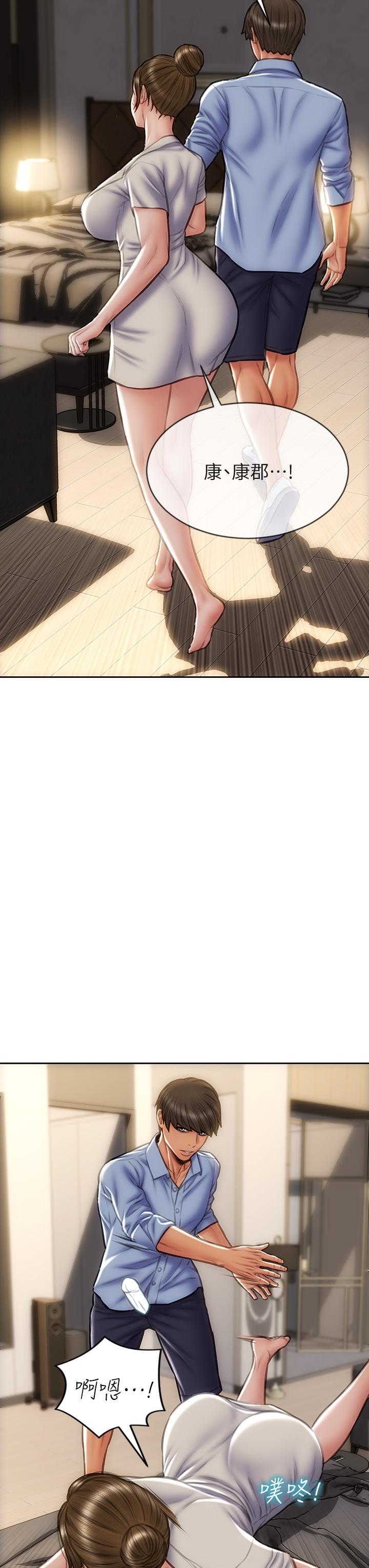 致命壞男人 第45話-開發阿姨的後庭 第13页