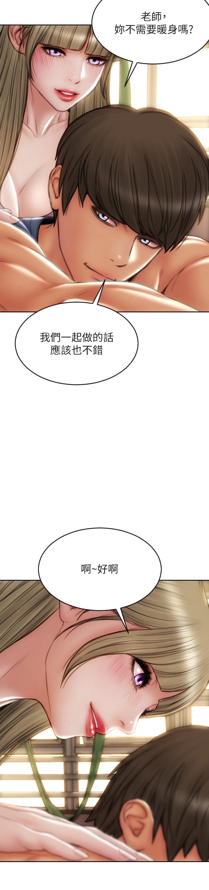 致命壞男人 第46話-插後門也高潮連連的母狗 第30页