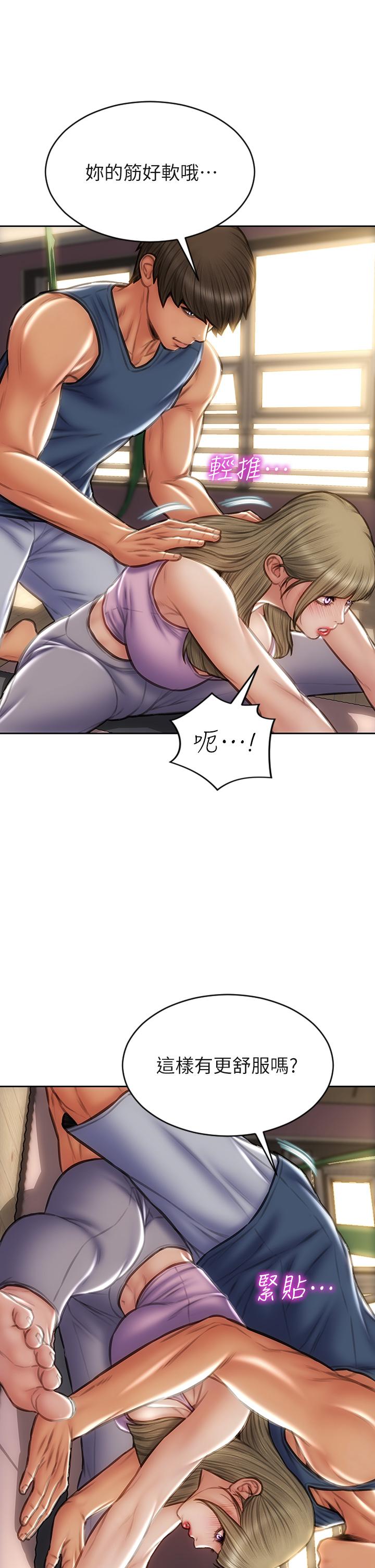 致命壞男人 第46話-插後門也高潮連連的母狗 第32页