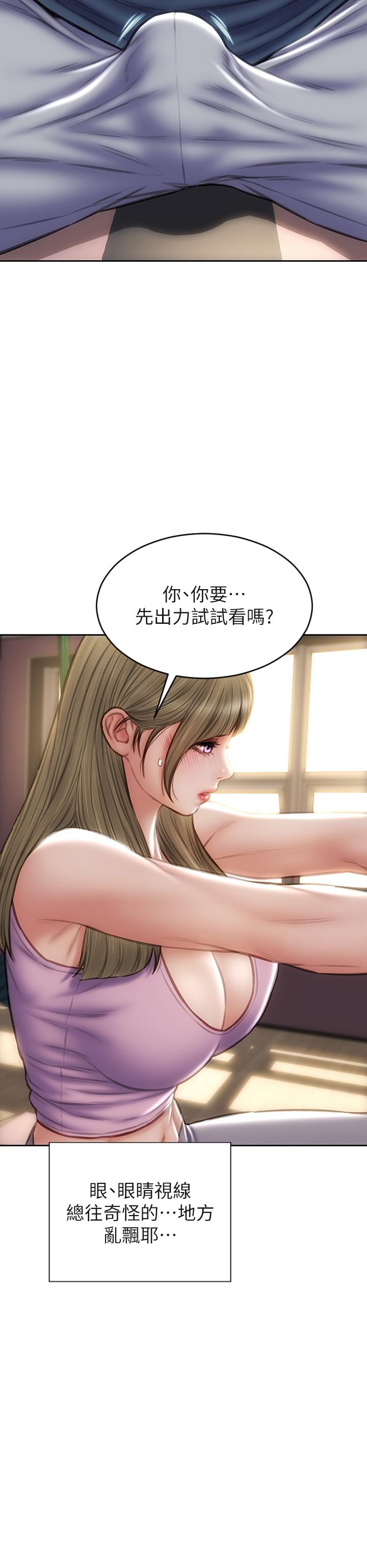 致命壞男人 第46話-插後門也高潮連連的母狗 第37页