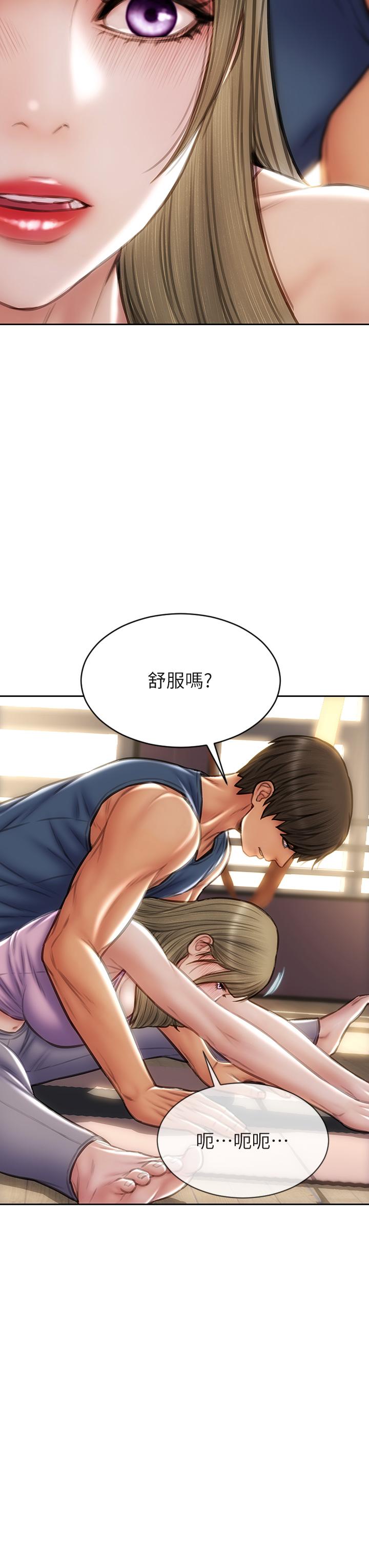 致命壞男人 第46話-插後門也高潮連連的母狗 第34页