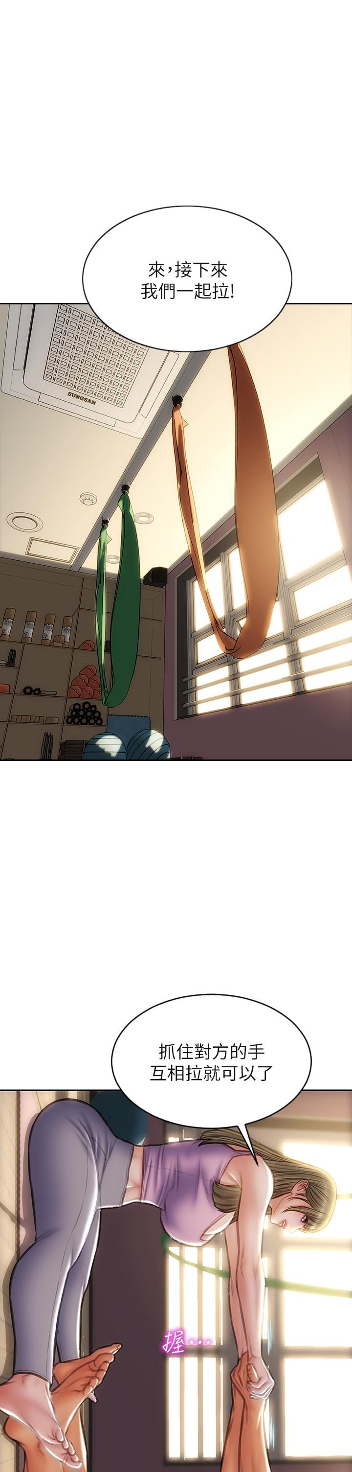 致命壞男人 第46話-插後門也高潮連連的母狗 第35页