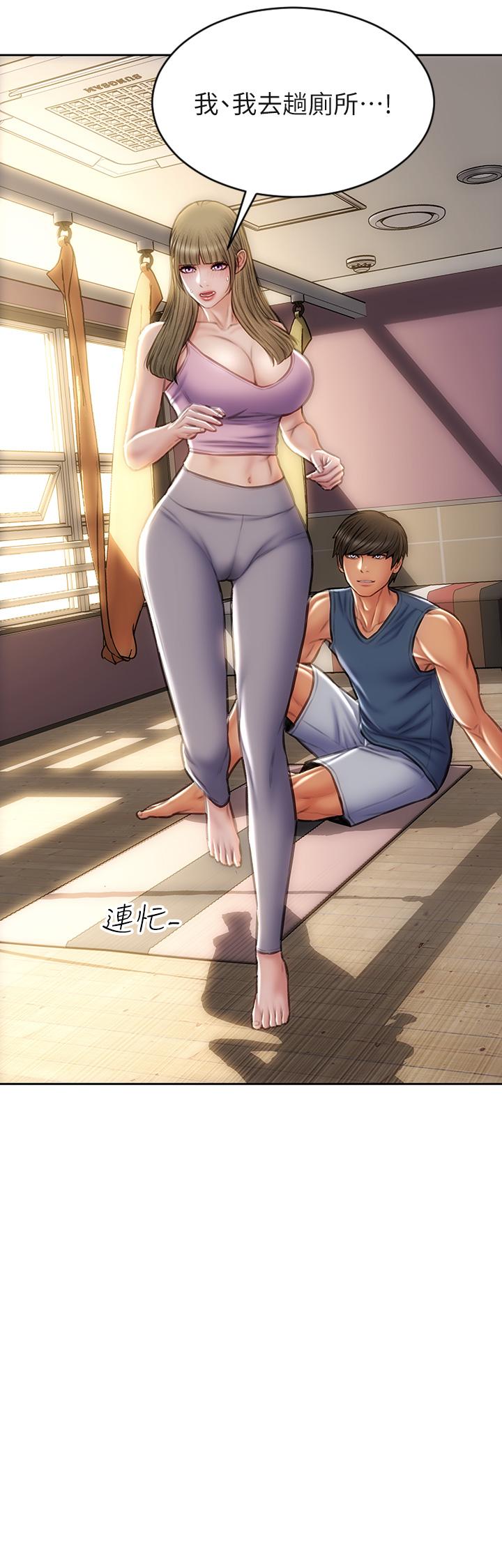 致命壞男人 第46話-插後門也高潮連連的母狗 第41页