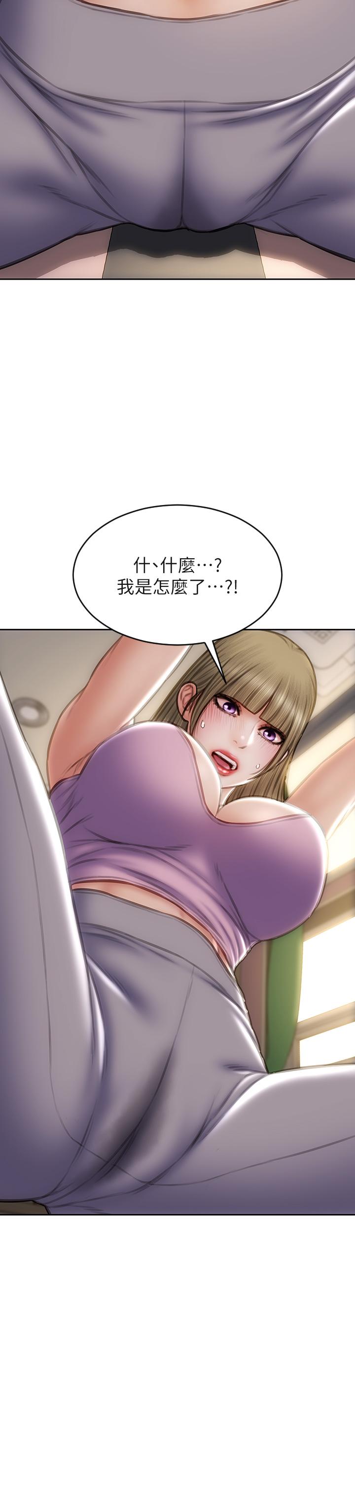 致命壞男人 第46話-插後門也高潮連連的母狗 第40页