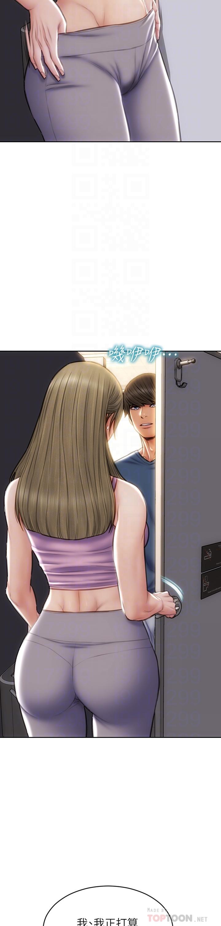 致命壞男人 第47話-奪取美靜的第一次 第4页