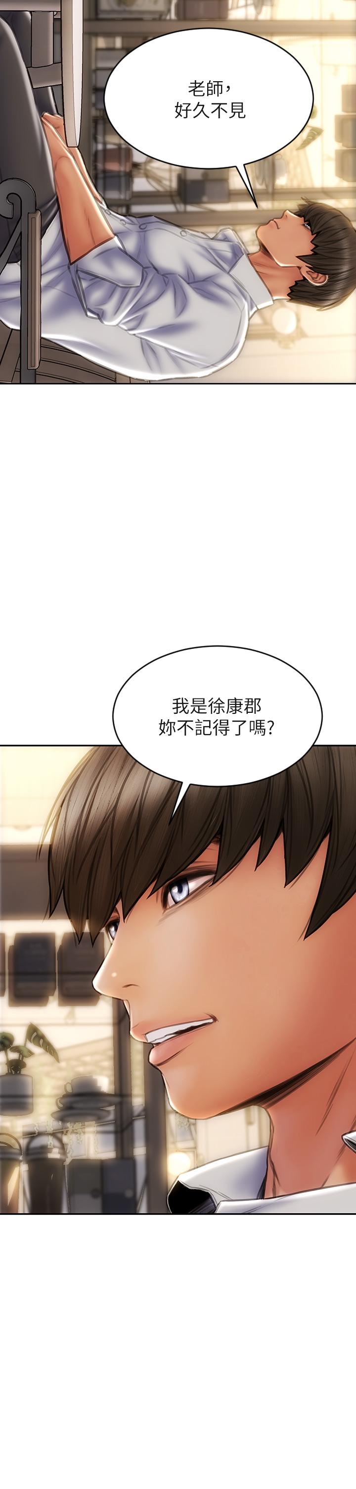 致命壞男人 第47話-奪取美靜的第一次 第42页