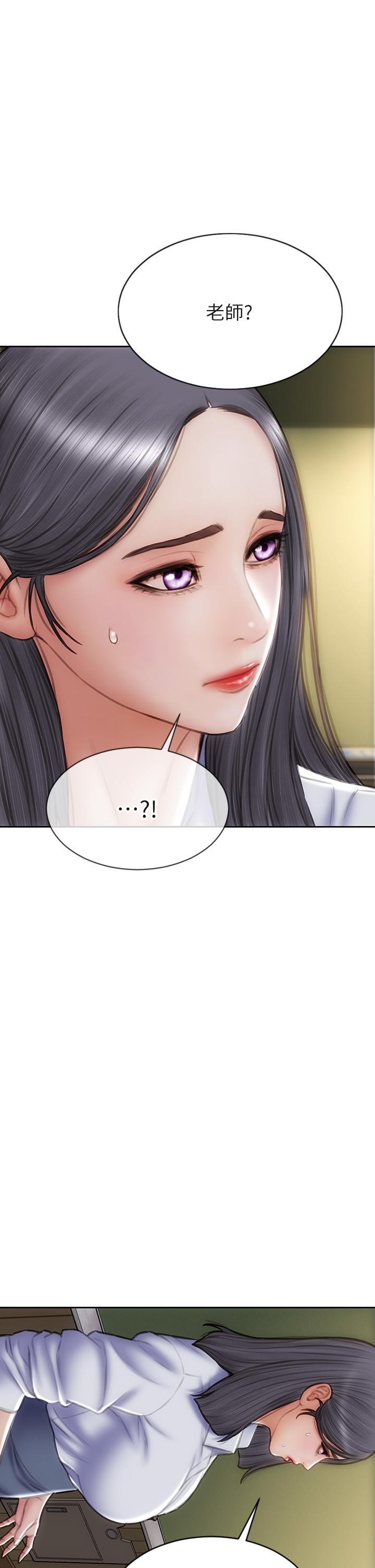 致命壞男人 第48話-在教室受罰的老師 第35页