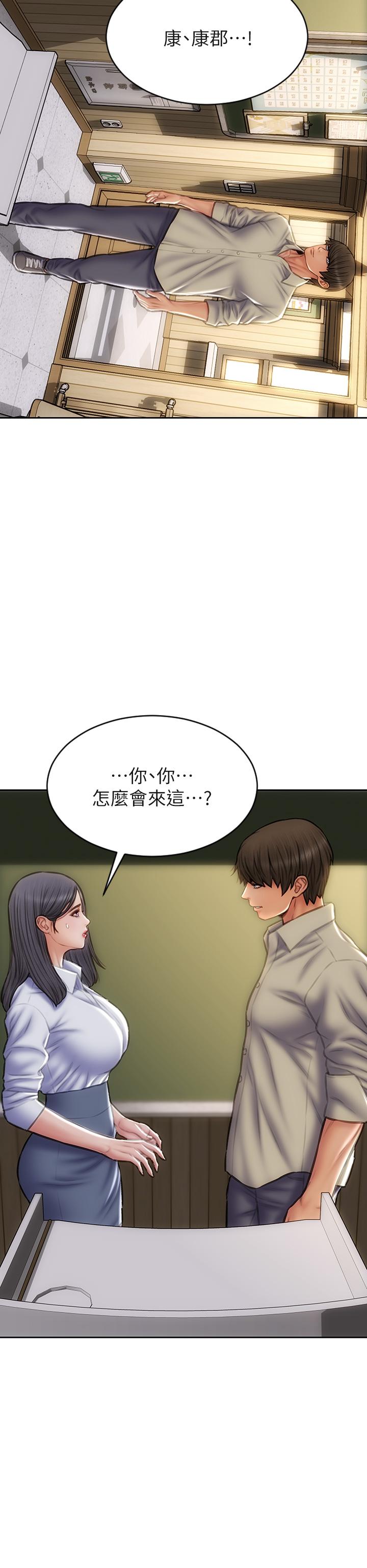 致命壞男人 第48話-在教室受罰的老師 第36页