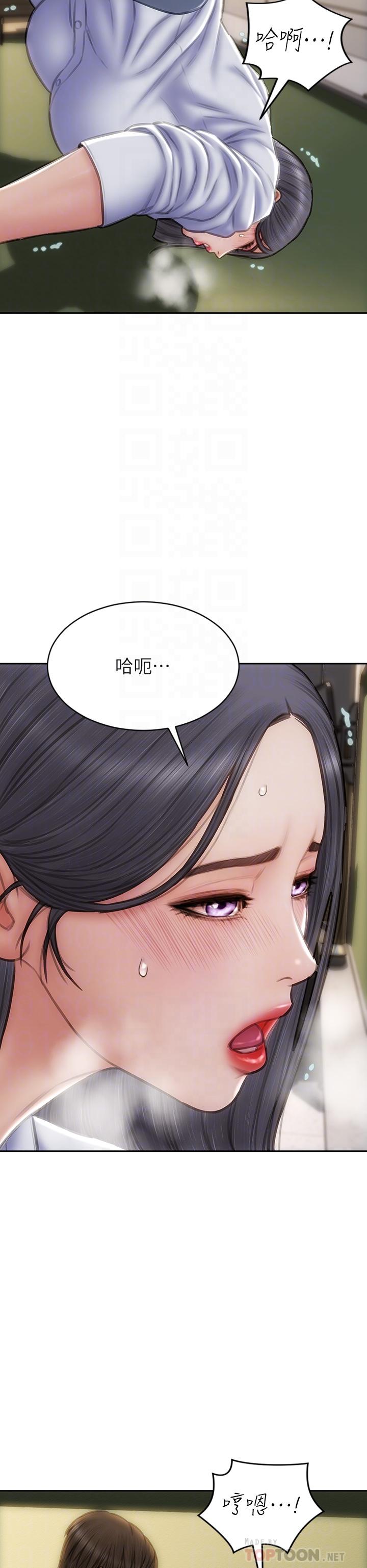 致命壞男人 第49話-用我的棒子懲罰你 第8页