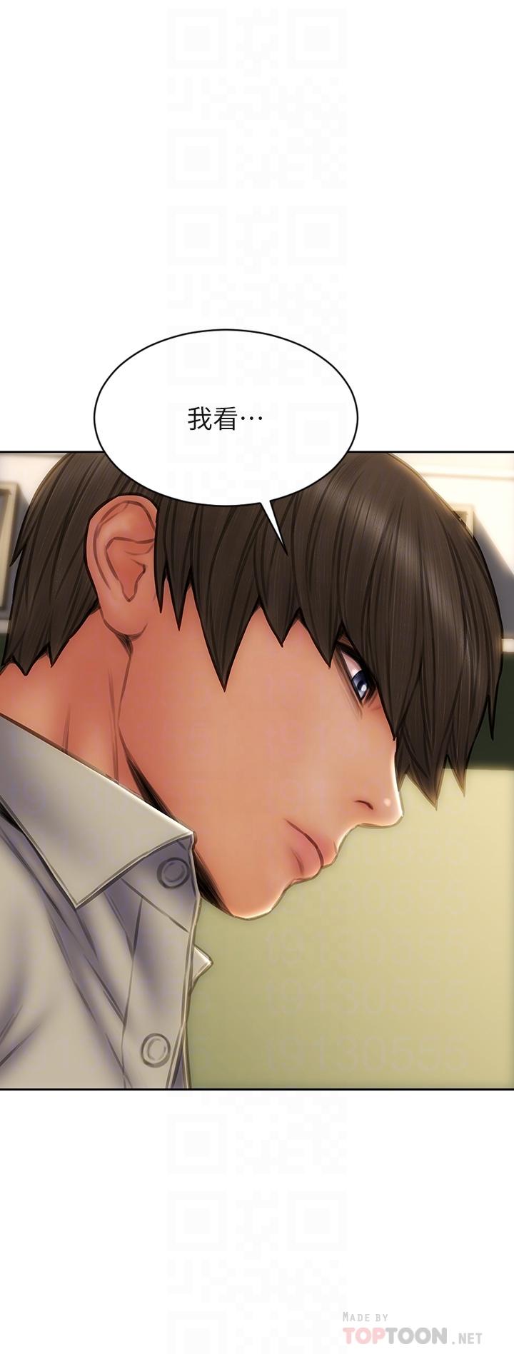 致命壞男人 第49話-用我的棒子懲罰你 第10页