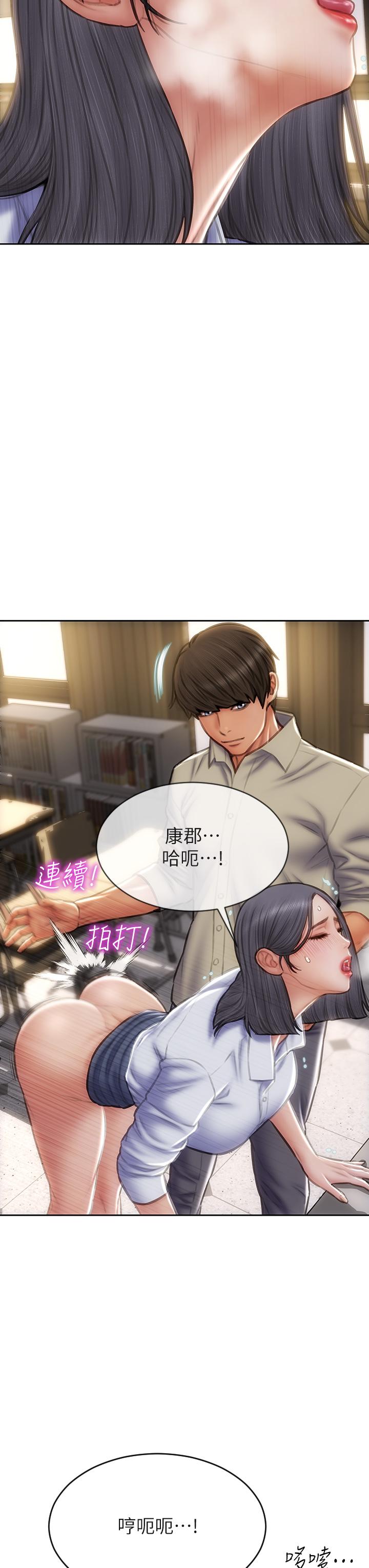 致命壞男人 第49話-用我的棒子懲罰你 第19页