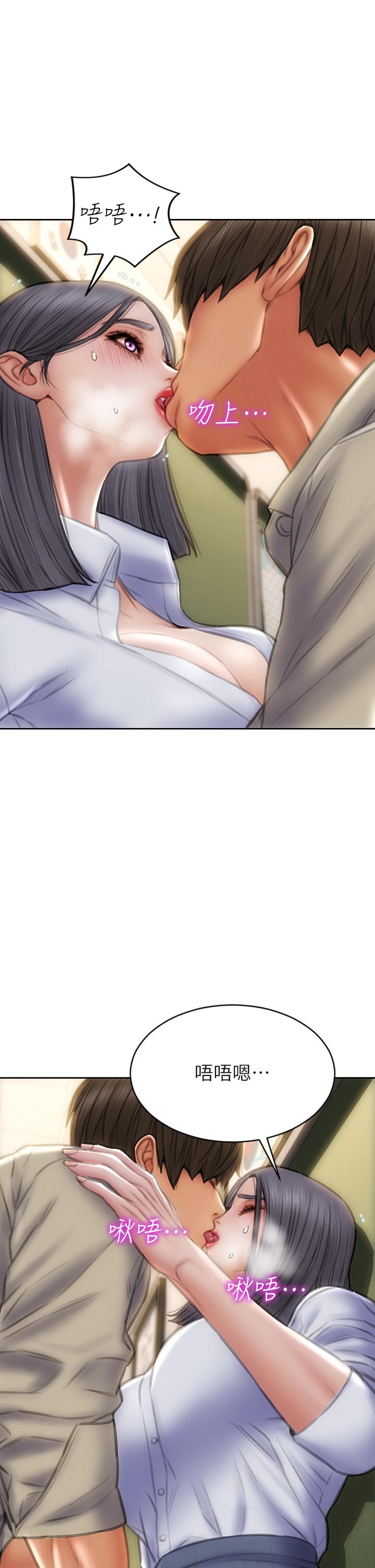 致命壞男人 第49話-用我的棒子懲罰你 第31页