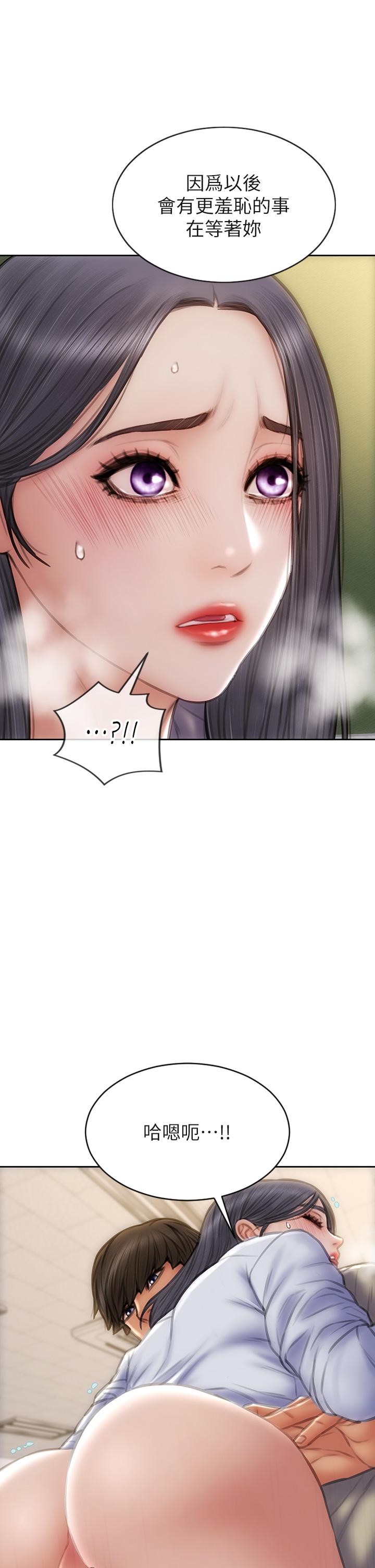 致命壞男人 第49話-用我的棒子懲罰你 第34页