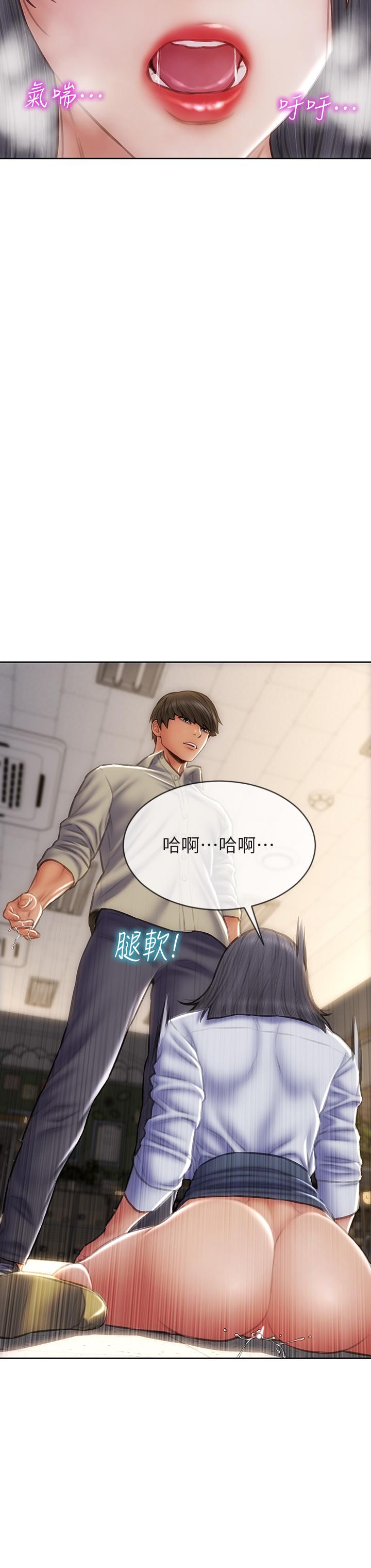 致命壞男人 第49話-用我的棒子懲罰你 第38页