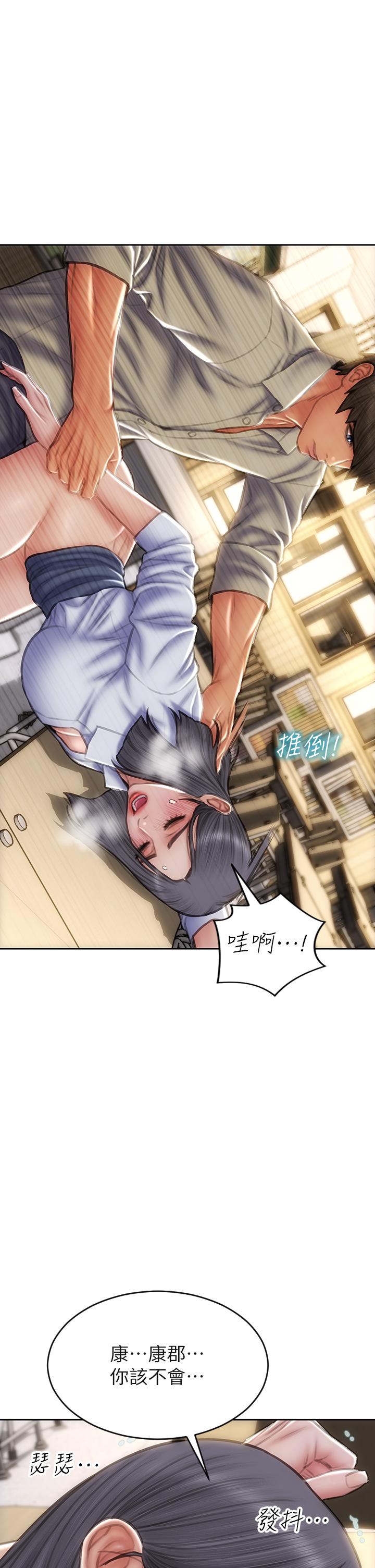 致命壞男人 第49話-用我的棒子懲罰你 第41页
