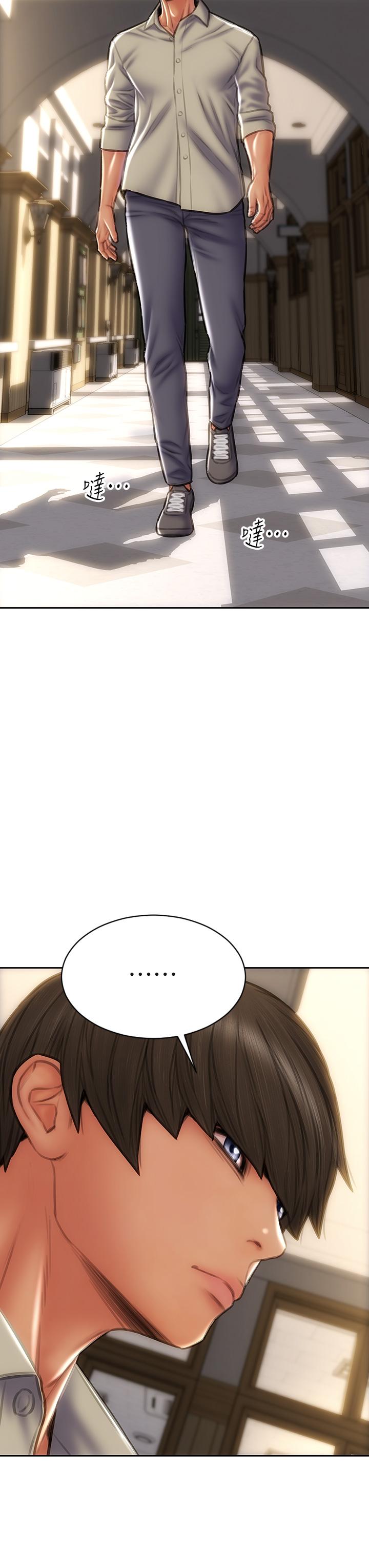 致命壞男人 第50話-謝謝老師熱情款待 第29页