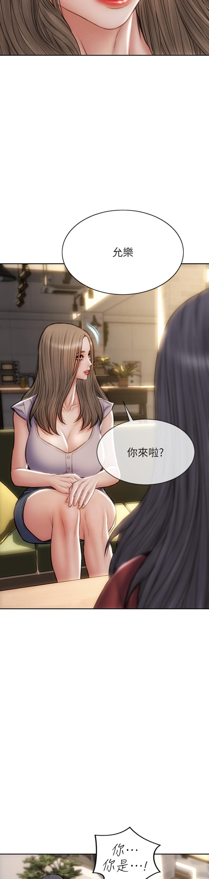 致命壞男人 第50話-謝謝老師熱情款待 第37页