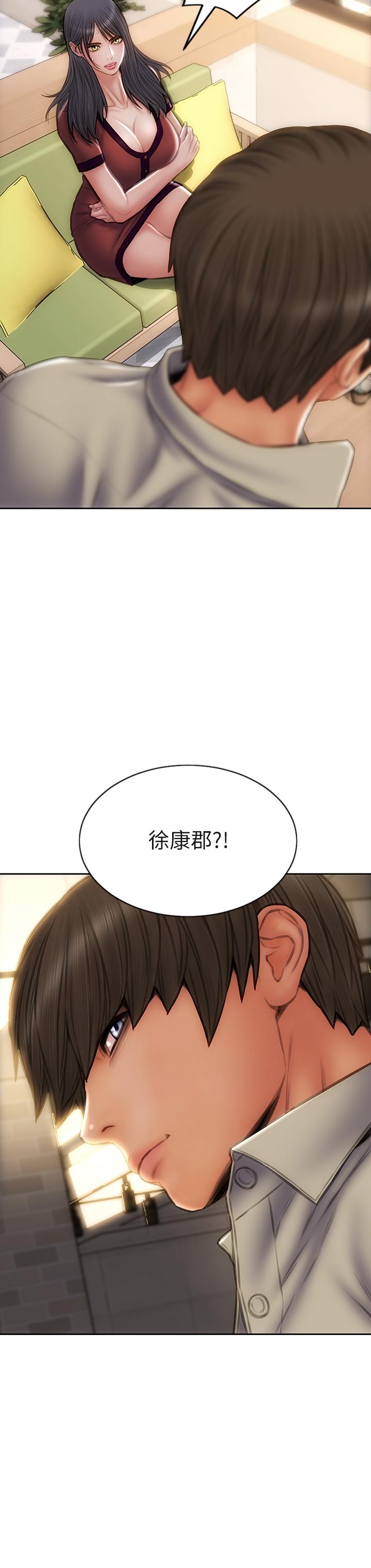 致命壞男人 第50話-謝謝老師熱情款待 第38页