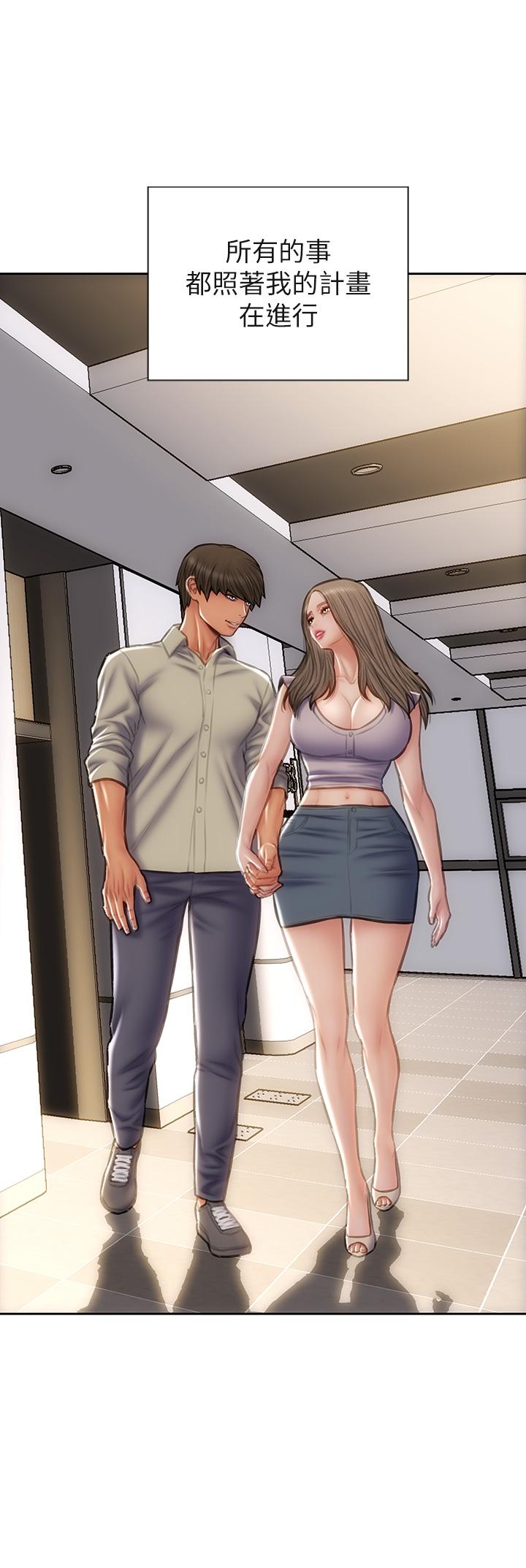 致命壞男人 第51話-被拋棄的肉便器 第30页