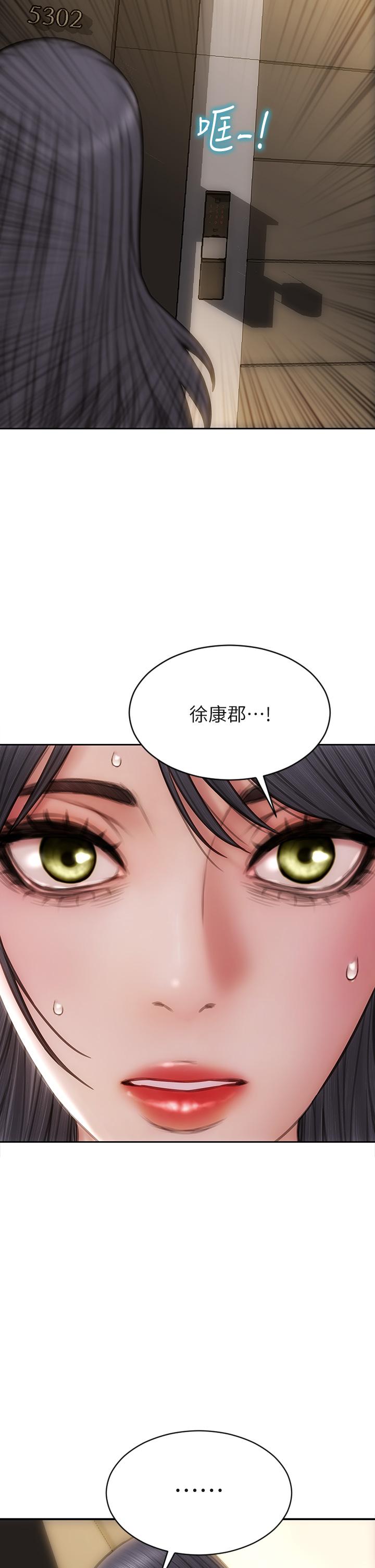 致命壞男人 第51話-被拋棄的肉便器 第42页
