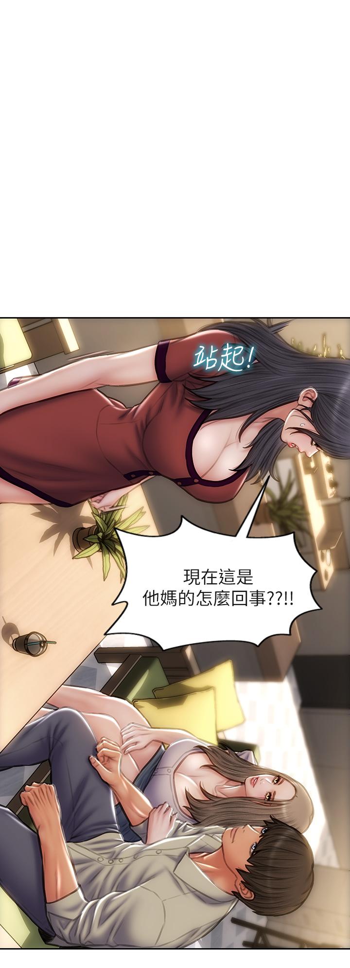 致命壞男人 第51話-被拋棄的肉便器 第2页
