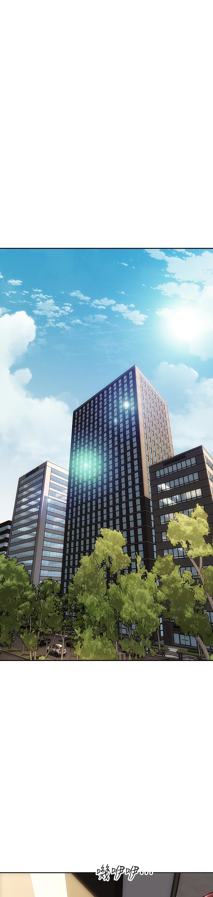 致命壞男人 第52話-穿上酒店戰袍的老師 第28页
