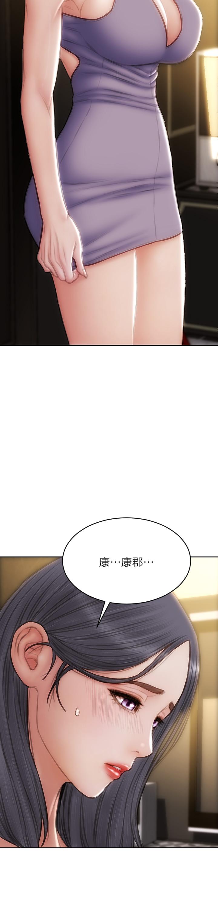 致命壞男人 第52話-穿上酒店戰袍的老師 第43页
